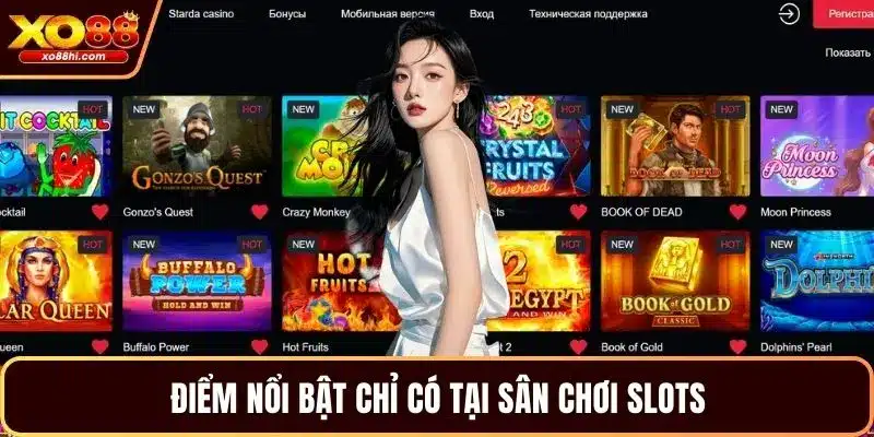 Điểm nổi bật chỉ có tại sân chơi Slots